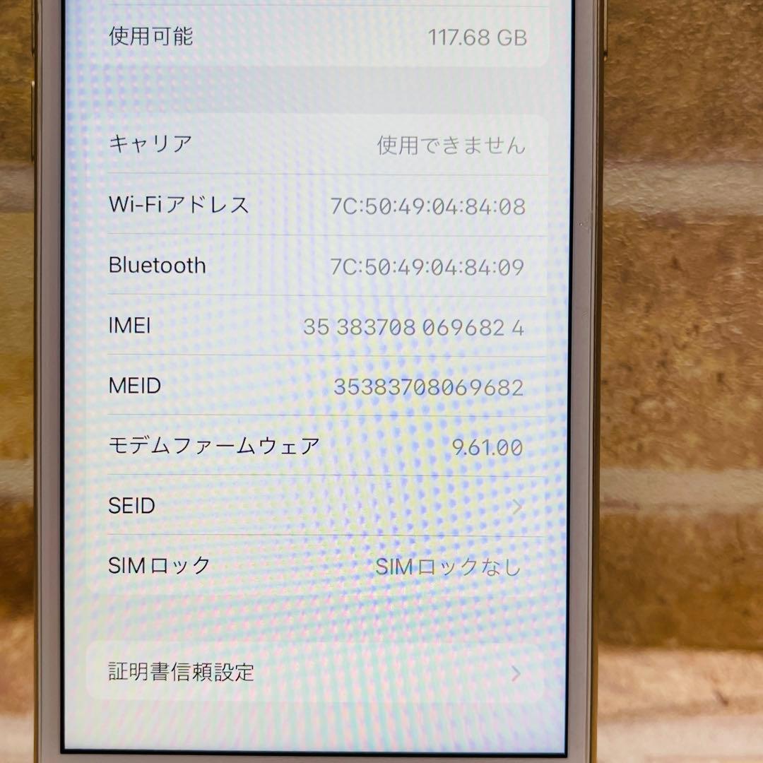SIMフリー iPhone7 128GB ゴールド 電池新品