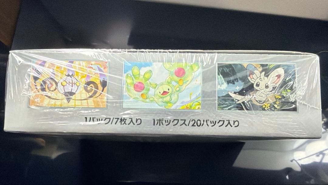 ポケモンカード ブラックボルト 未開封 1BOX シュリンク付き