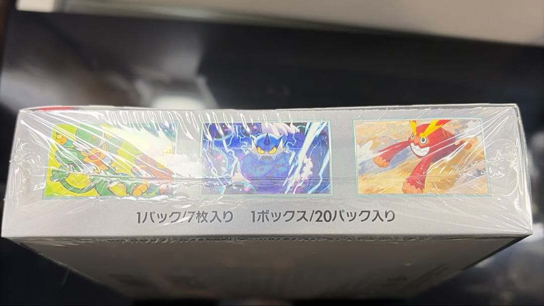 ポケモンカード ブラックボルト 未開封 1BOX シュリンク付き
