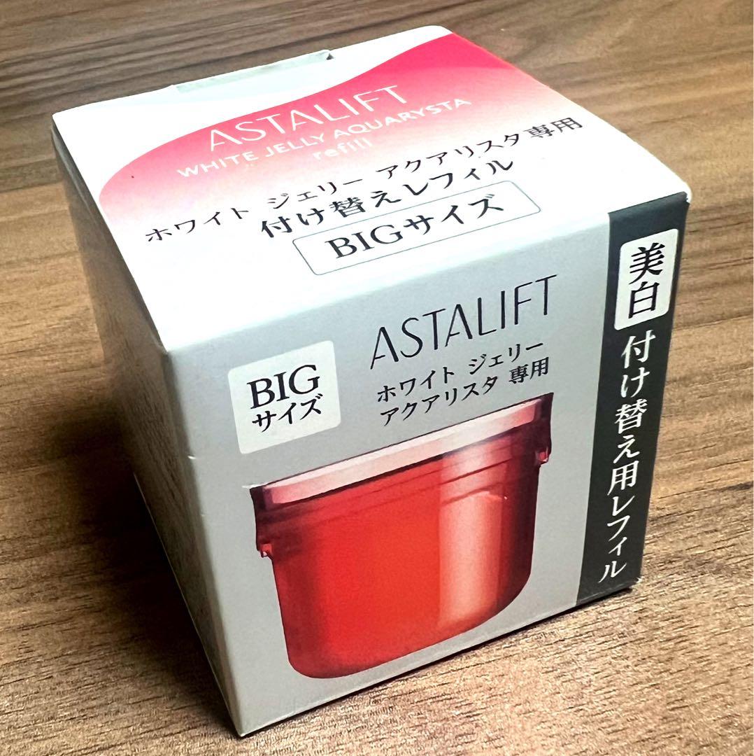 ASTALIFT ホワイト ジェリー アクアリスタ 60g BIGサイズ