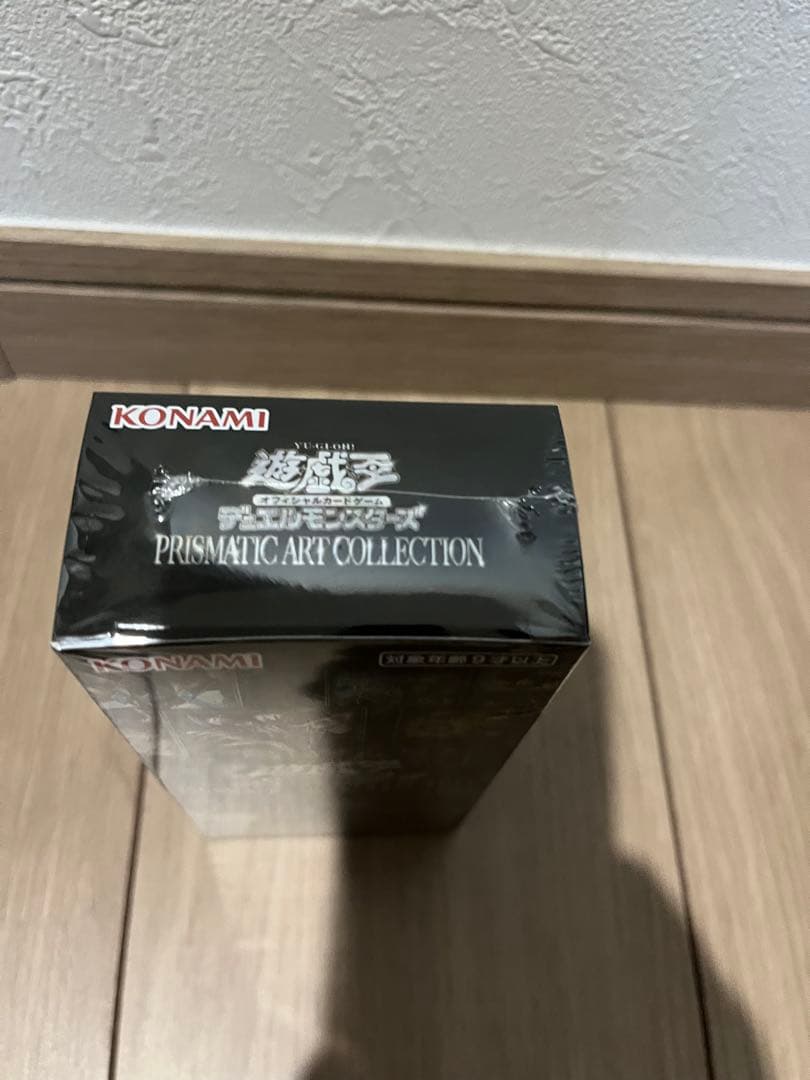 遊戯王OCG PRISMATIC ART COLLECTION