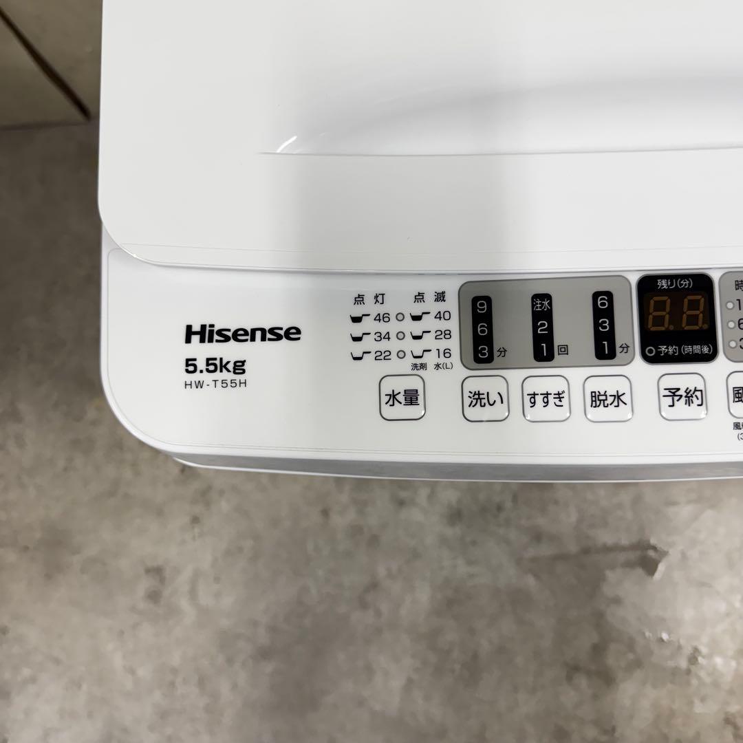 【配送・設置無料‼️】ハイセンス HW-T55H 洗濯機 5.5kg 24年製