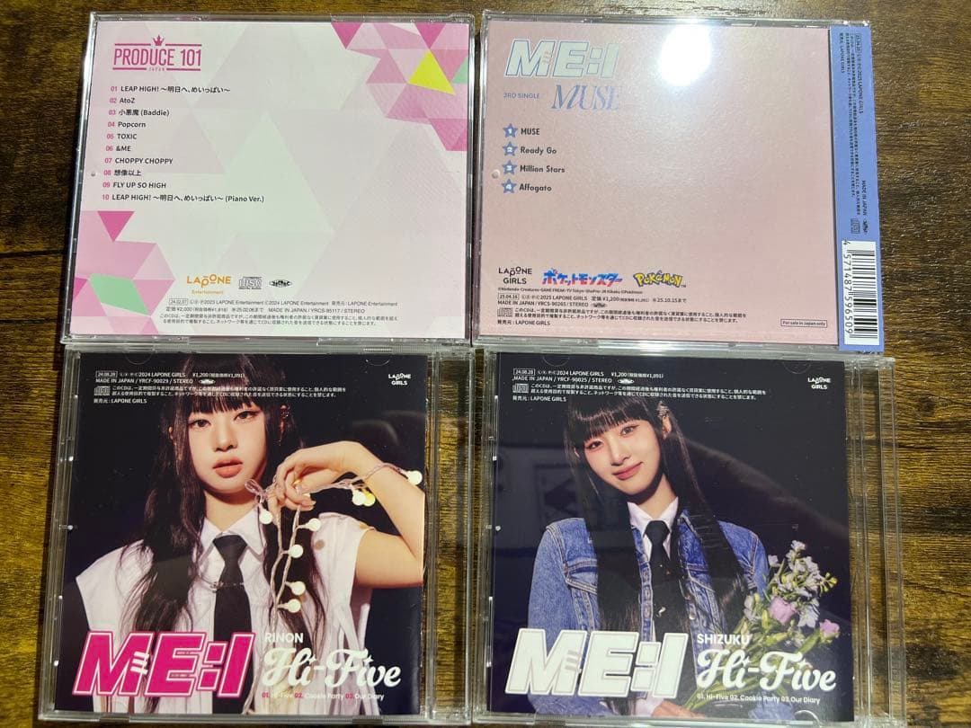 ME:I CD まとめ売り 村上璃杏 ユニバーサルミュージック BOX