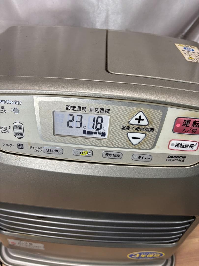 菅052 整備済　ダイニチファンヒーター　〜13畳