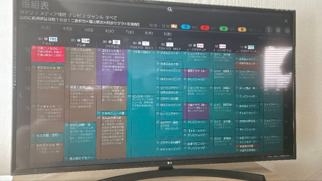 ★　55UK6300PJF 液晶テレビ [55V型 /4K対応]