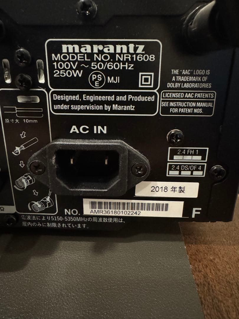 marantz ブラック アンプ　NR1608