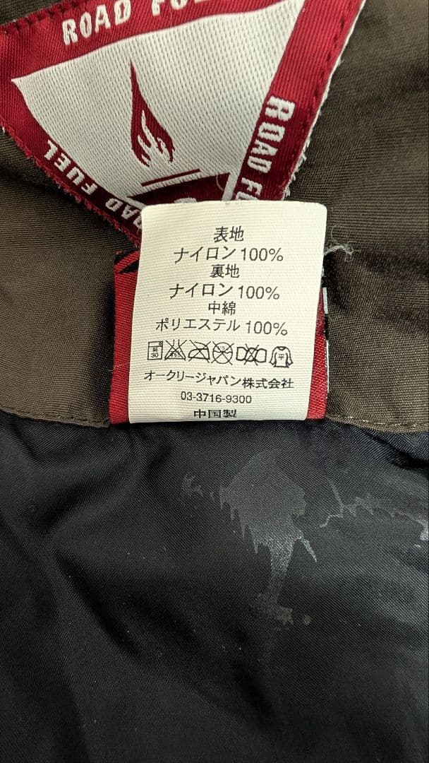 Oakley Road Fuel ジャケット M ブラウン/ブルー　オークリー