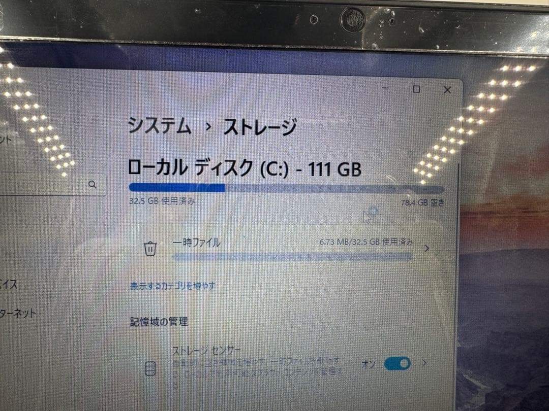 富士通✨corei7✨第4世代❗️SSD搭載❗️メモリ8GB❗️レッド色❗️
