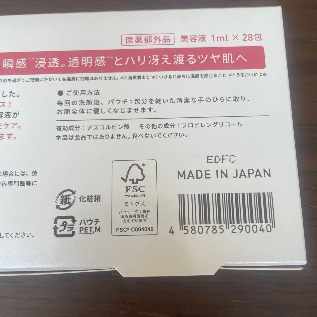 すずきさま専用