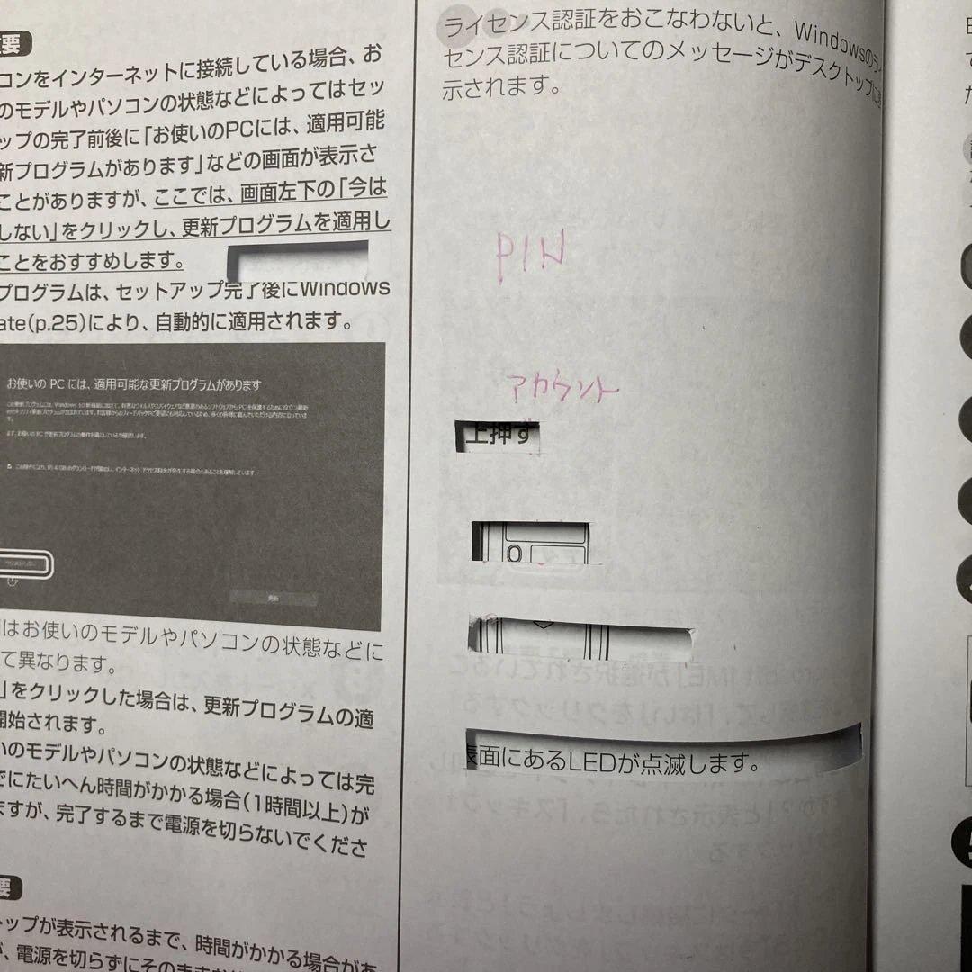 Windowsノート本体 NEC LAVIE Note Standard NS100/K2W