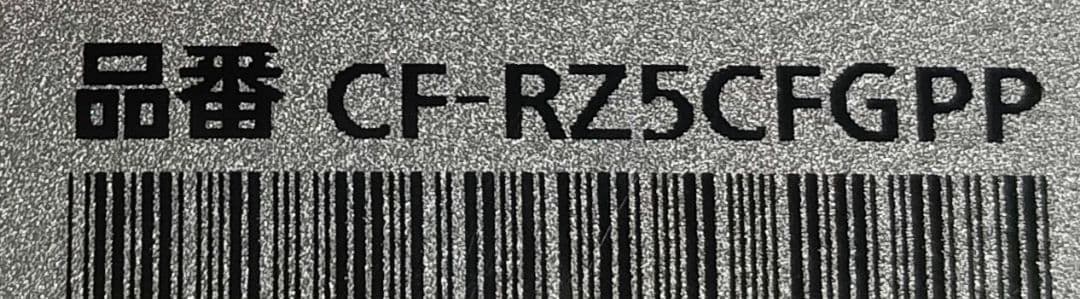 ⊇ Panasonic CF-RZ5 エクボ　8GB