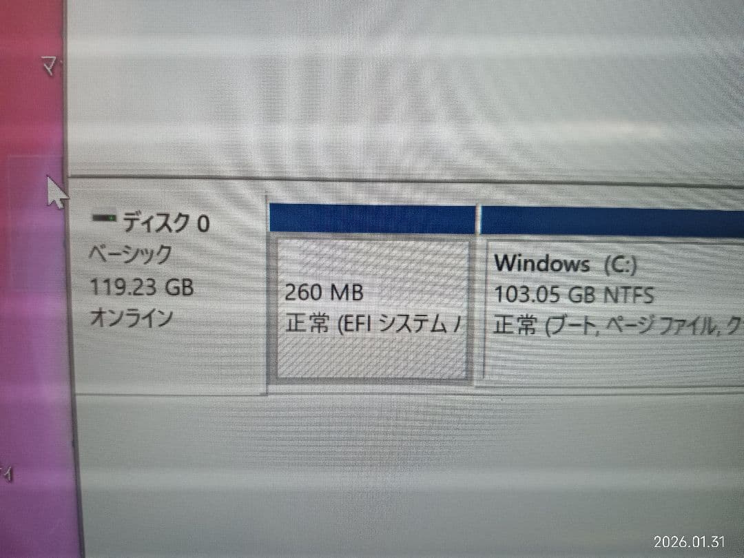 ⊇ Panasonic CF-RZ5 エクボ　8GB