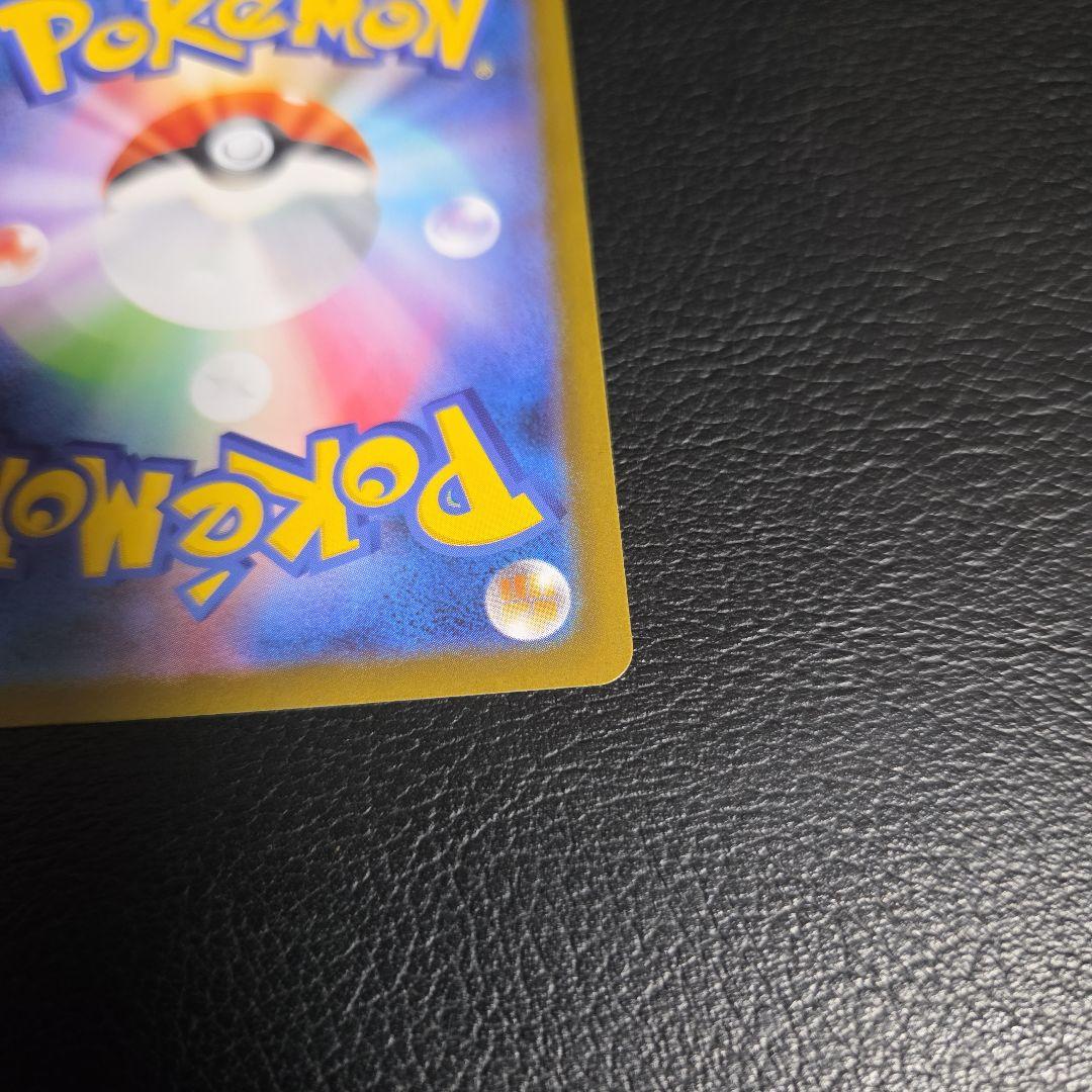 メガリザードンX EX ポケモンカードSAR