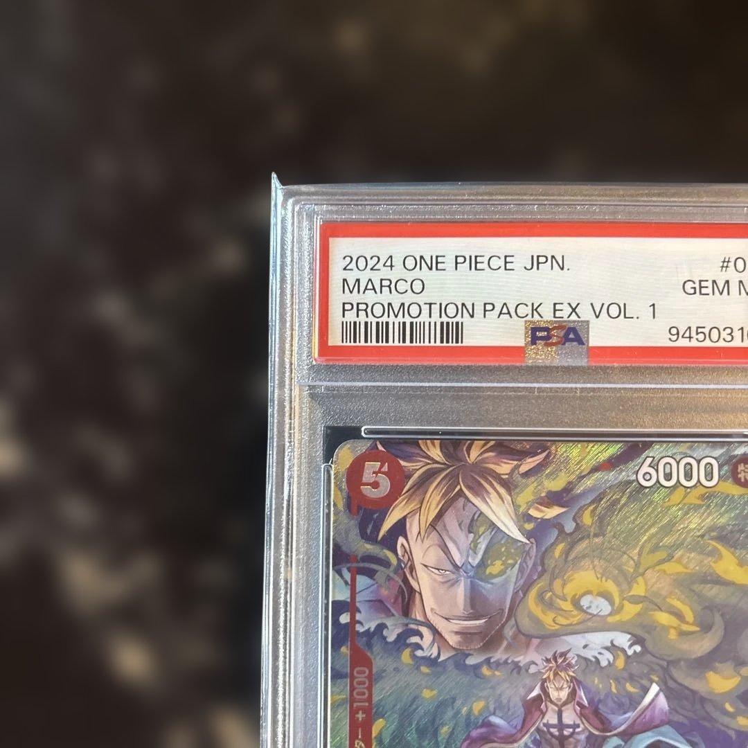 【PSA10】マルコ　SRパラレル　プロモーションパック