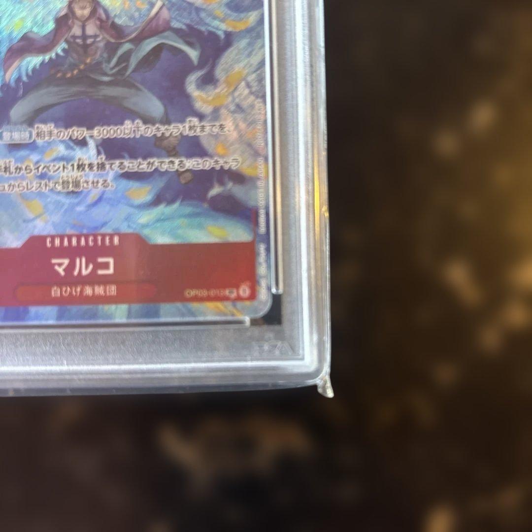 【PSA10】マルコ　SRパラレル　プロモーションパック