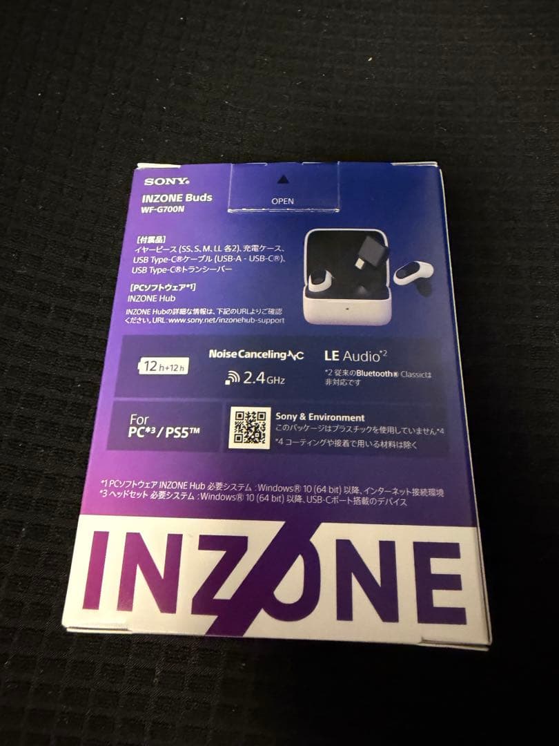 美品 SONY INZONE Buds WF-G700N ホワイト