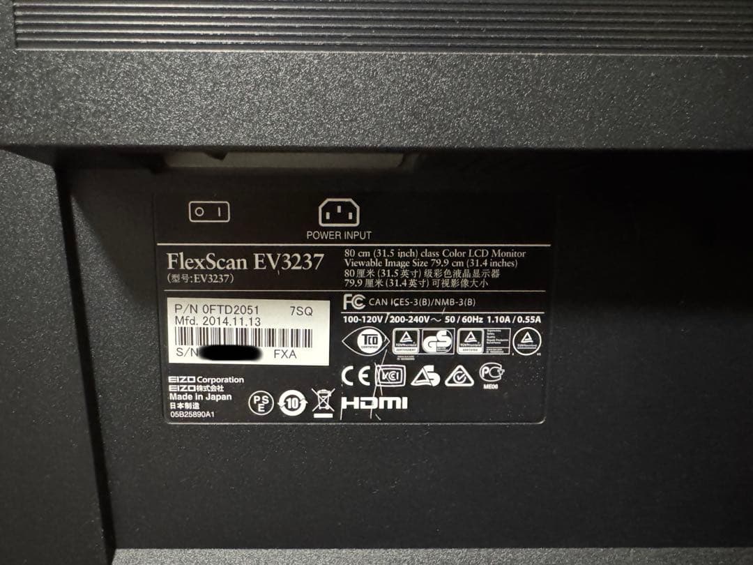 EIZO FlexScan EV3237-BK 31.5インチ 4Kモニター
