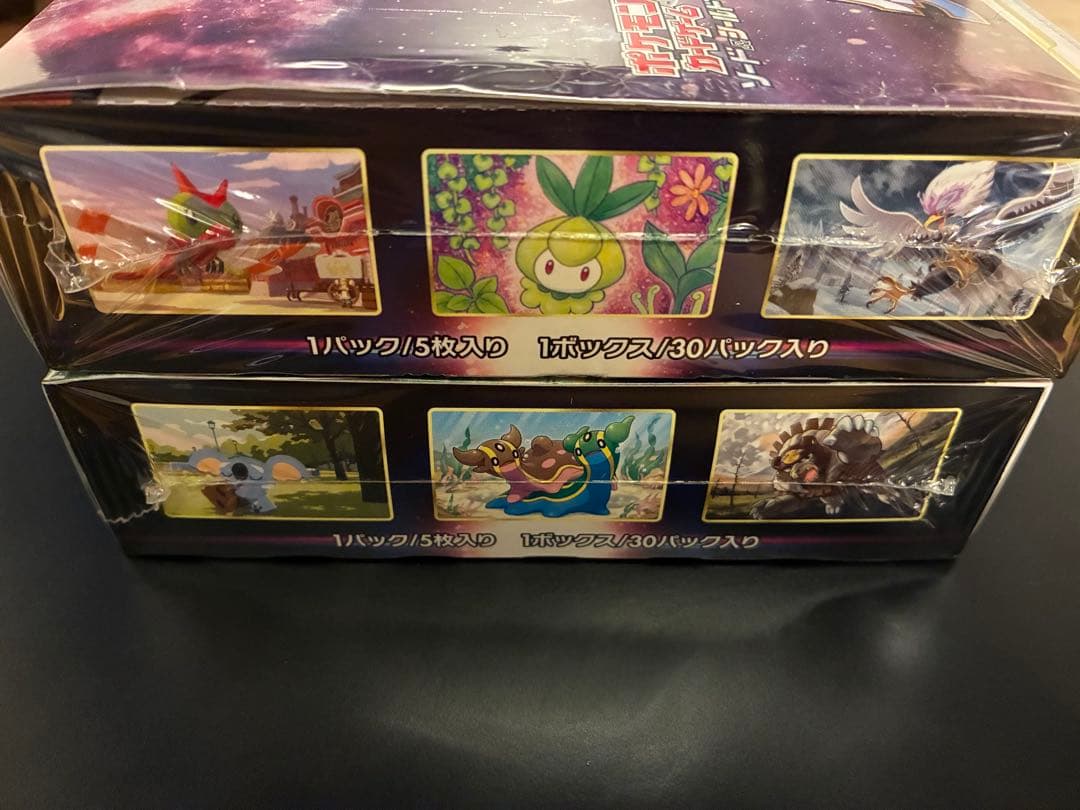 タイムゲイザー スペースジャグラー未開封シュリンク付き