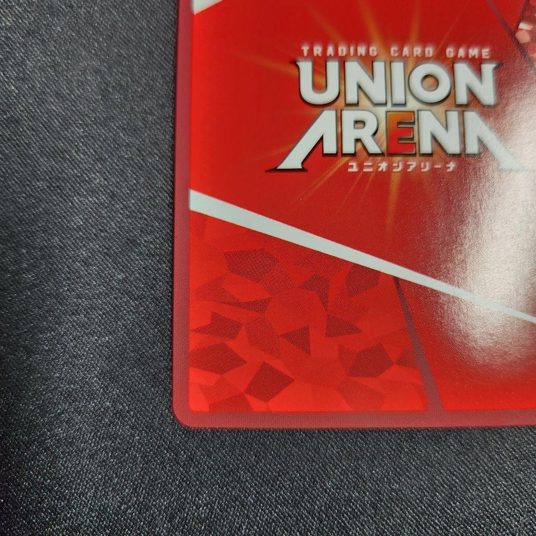 ユニオンアリーナ エドワードエルリック sr 星3 パラレル