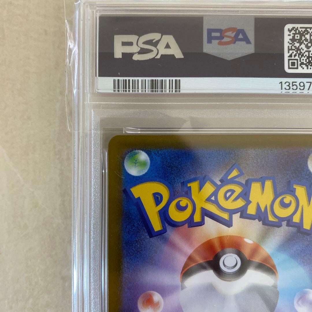 【PSA10】ロケット団のミュウツーex 043/M-P PROMO プロモ