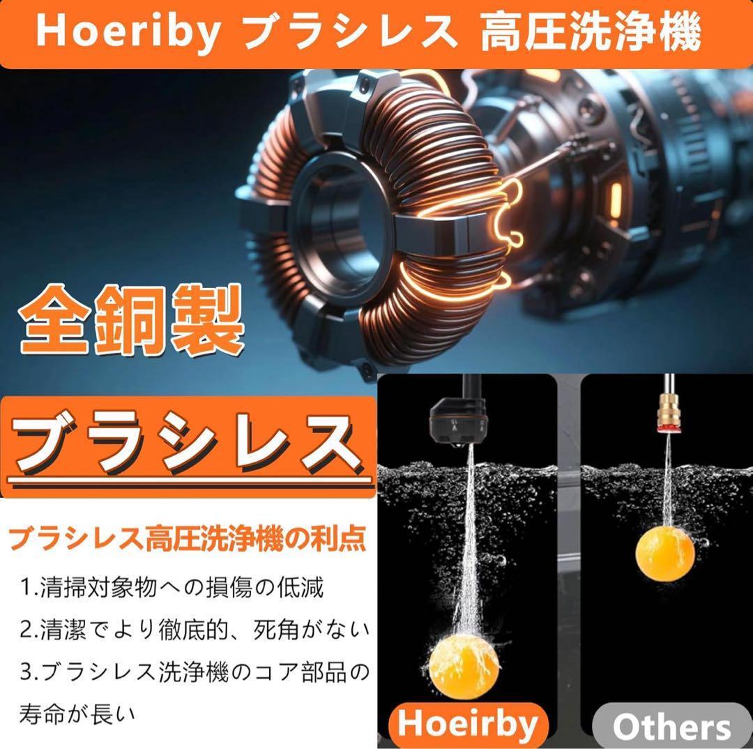 高圧洗浄機　高圧洗浄機 コードレス 充電式 PSE認証済み バッテリー2個