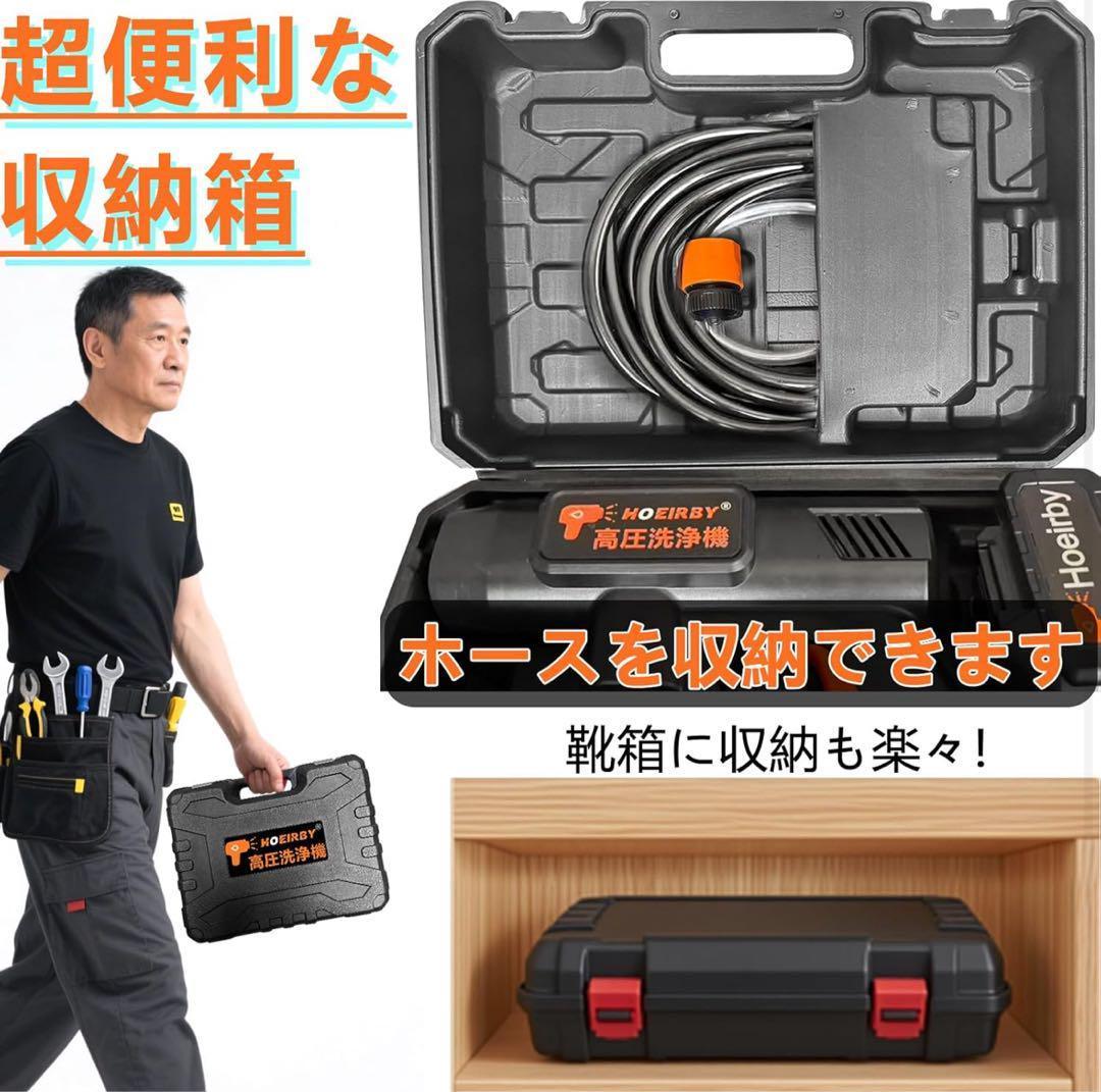 高圧洗浄機　高圧洗浄機 コードレス 充電式 PSE認証済み バッテリー2個