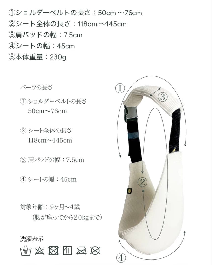 【papadog】WILDRIDE アクティブキャリー