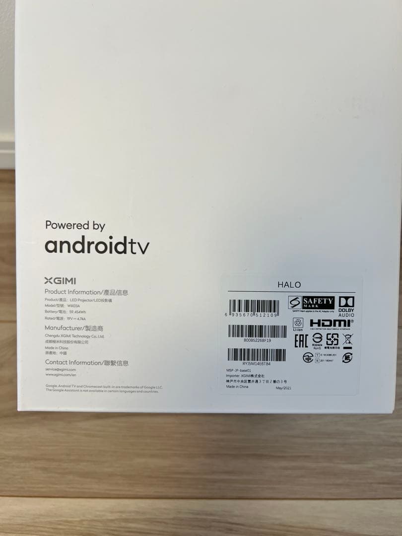 【美品】XGIMI HALO 1080p ポータブルプロジェクター