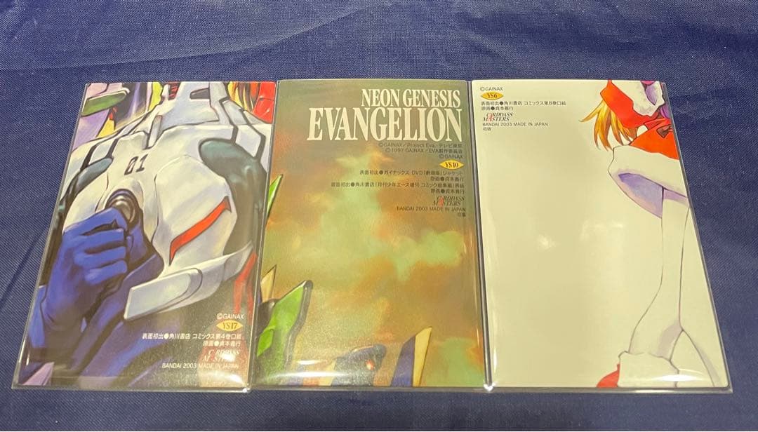 エヴァンゲリオン　カードダスマスターズ　12枚