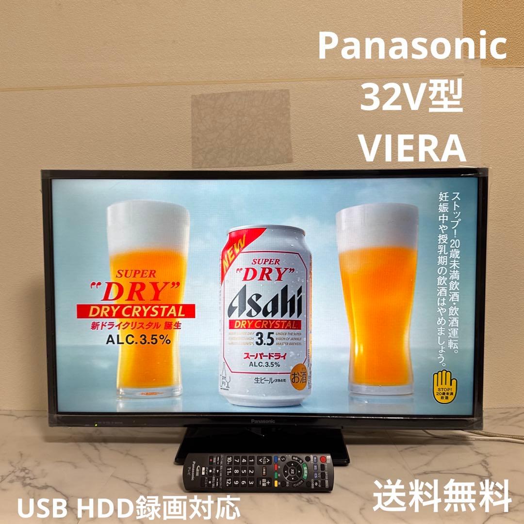 送料込 Panasonic 32V型液晶テレビ VIERA USBHDD録画対応