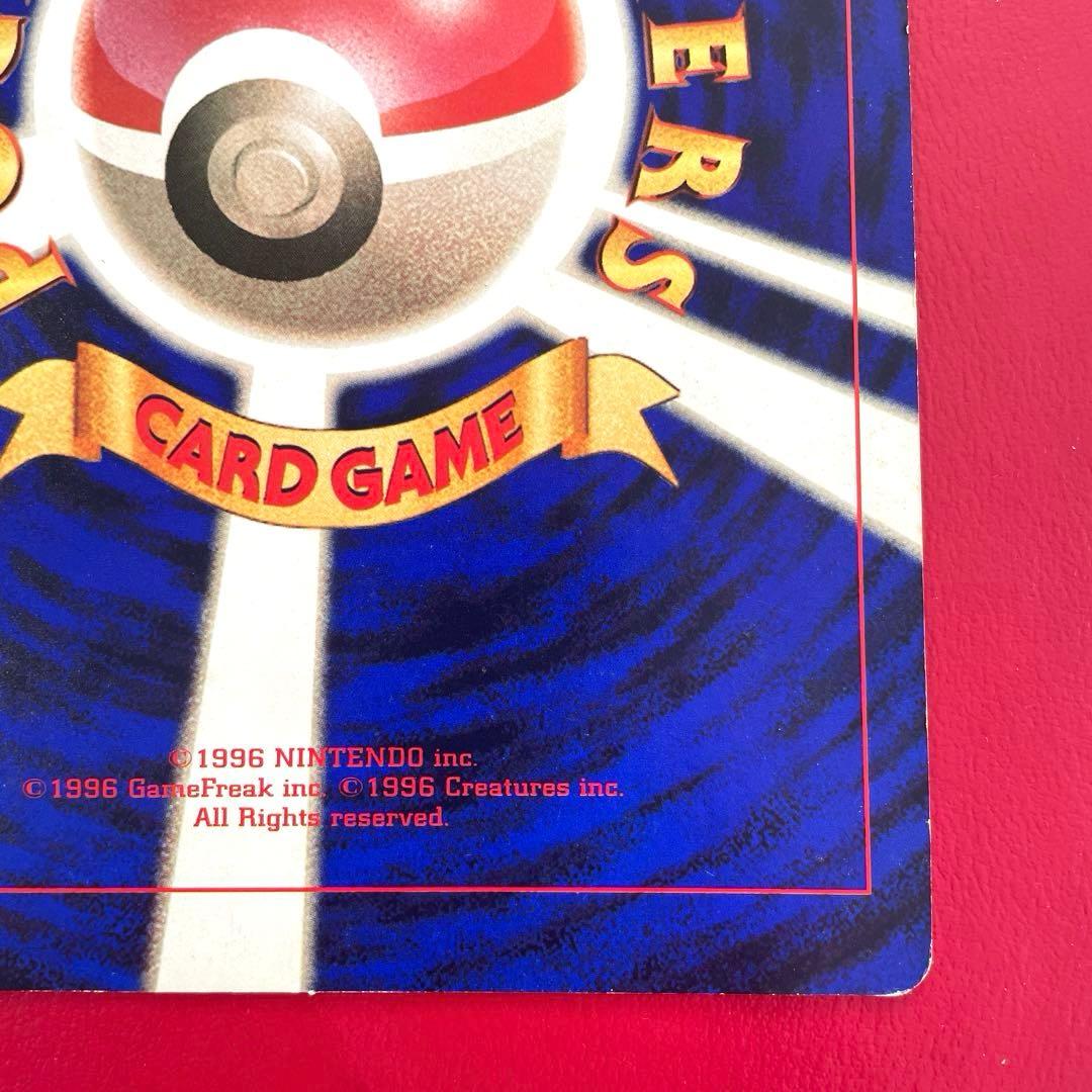 ポケモンカードスペシャルジャンボカード　ミュウツーの逆襲&ピカチュウのなつやすみ