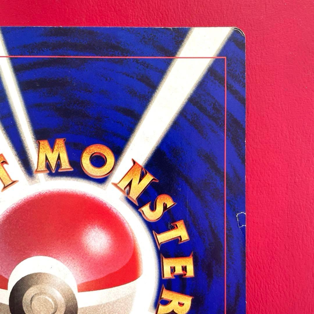 ポケモンカードスペシャルジャンボカード　ミュウツーの逆襲&ピカチュウのなつやすみ