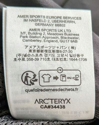 【新品未使用】ARC'TERYXガンマ ライトウェイト フーディ メンズ 黒 S