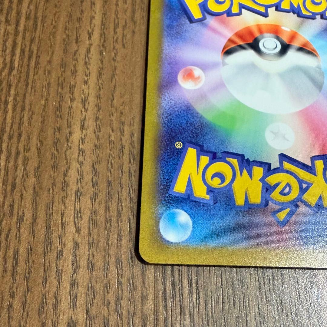 【最安値】ムニキスゼロ　メイのはげまし　SAR