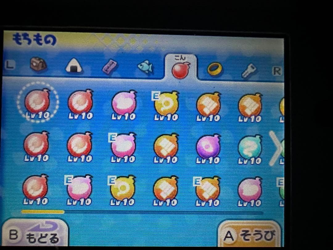 ケースなし　妖怪ウォッチ2 真打　魂最強データ入りソフト