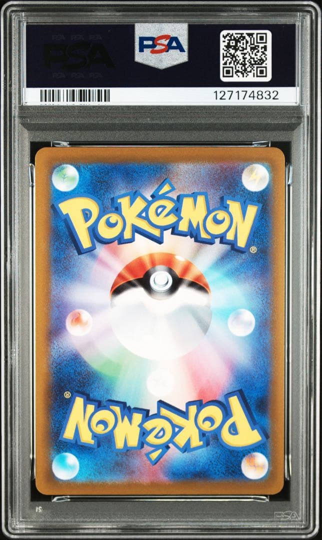 ポケモンカード PSA10 ピカチュウVMAX 25th