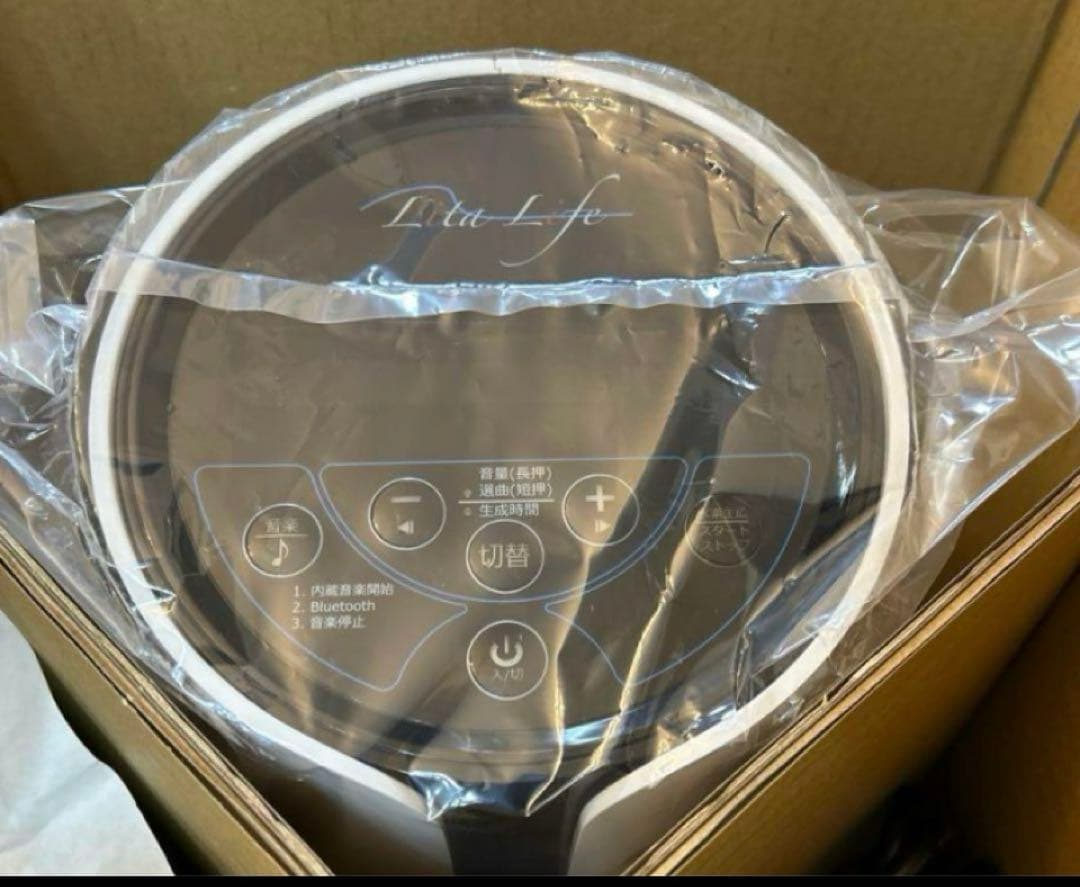 t*r様 水素風呂　水素発生機　リタライフ　未開封