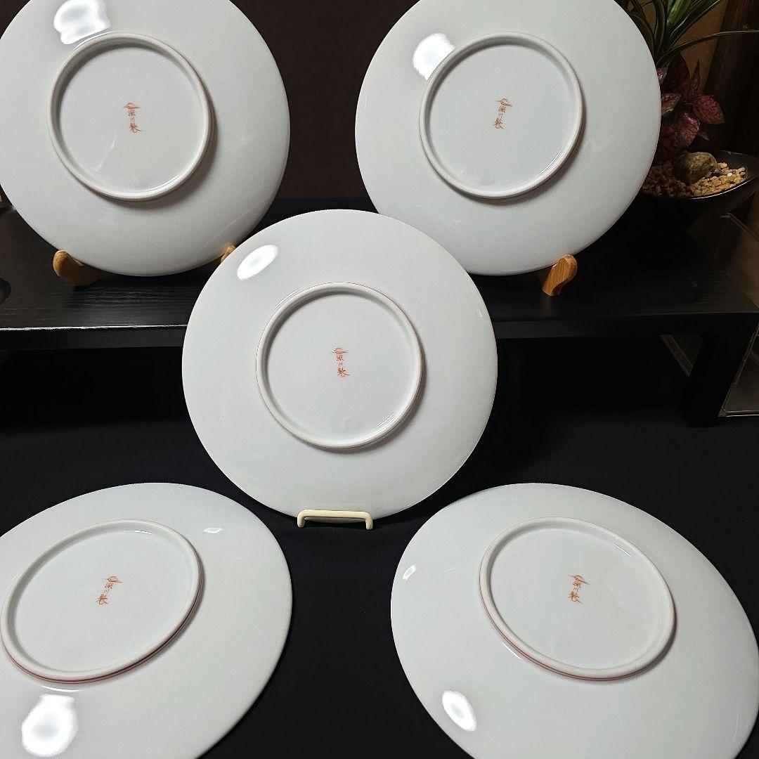 深川製磁　赤絵 丸紋　手毬　プレート　中皿　19.5cm 　5枚
