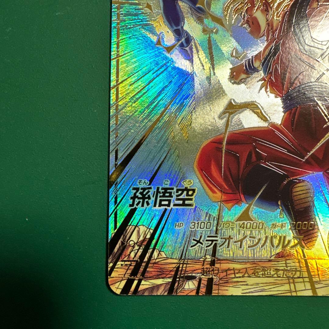 SDV6-025 孫悟空　パラレル