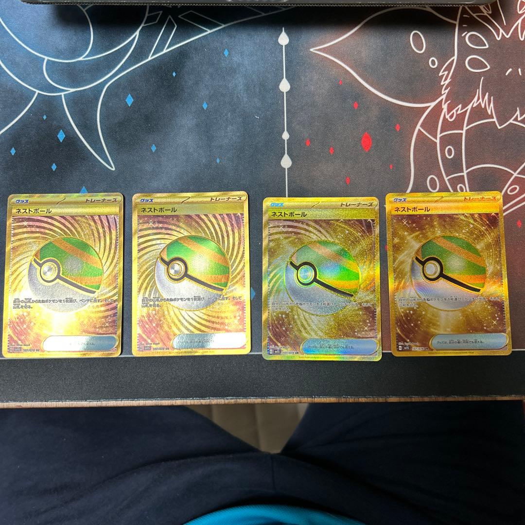 ネストボールur