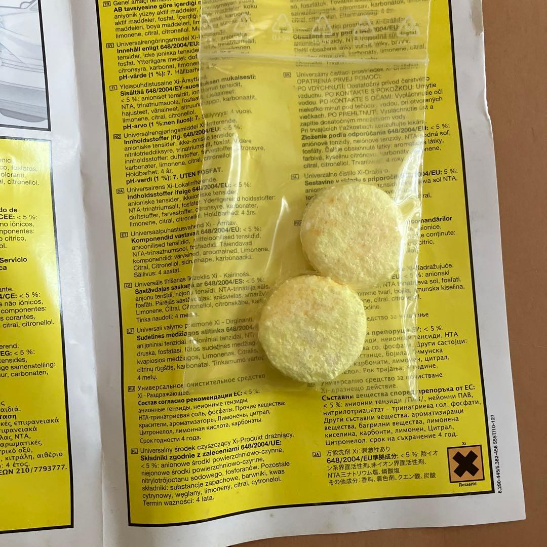 KARCHER ケルヒャー　高圧洗浄機 JTK 25