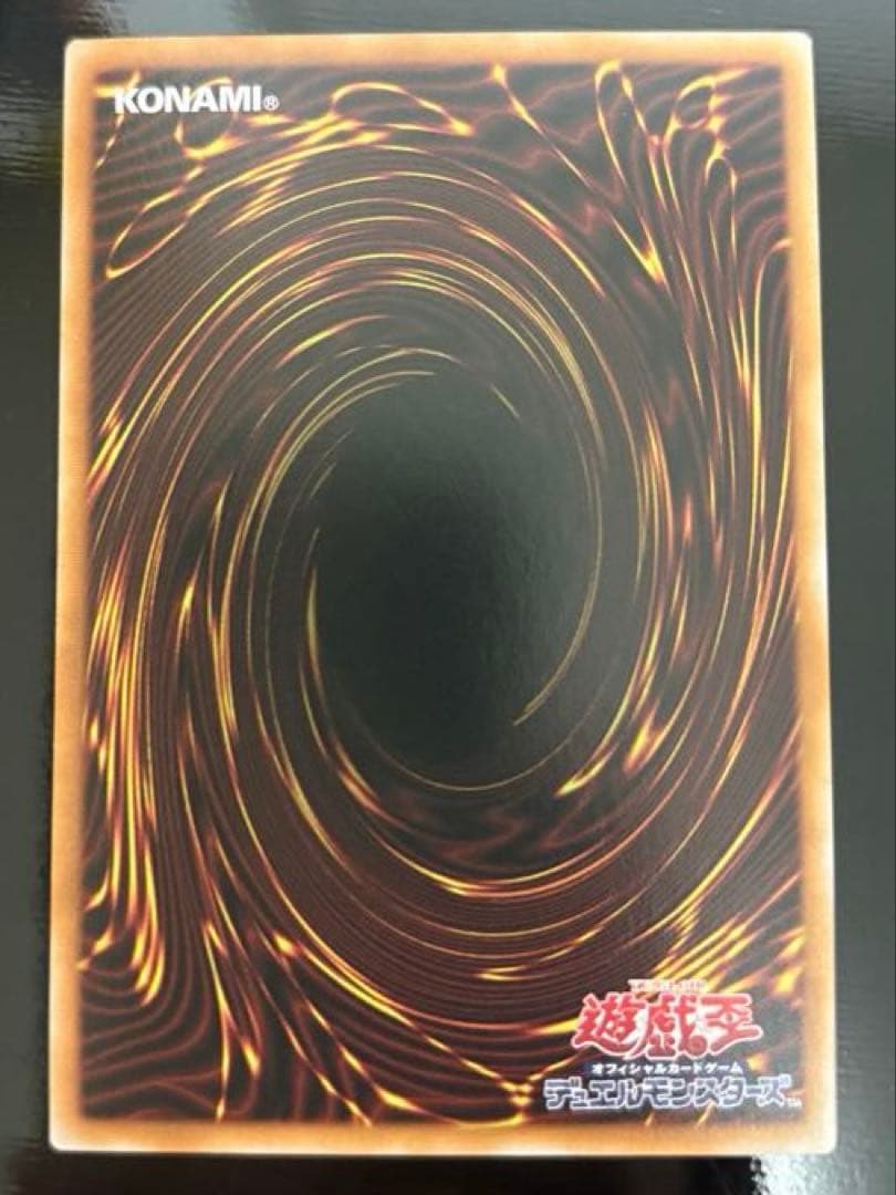 遊戯王　神炎皇ウリア シークレット　原作絵　絵違い　オシリスレッド