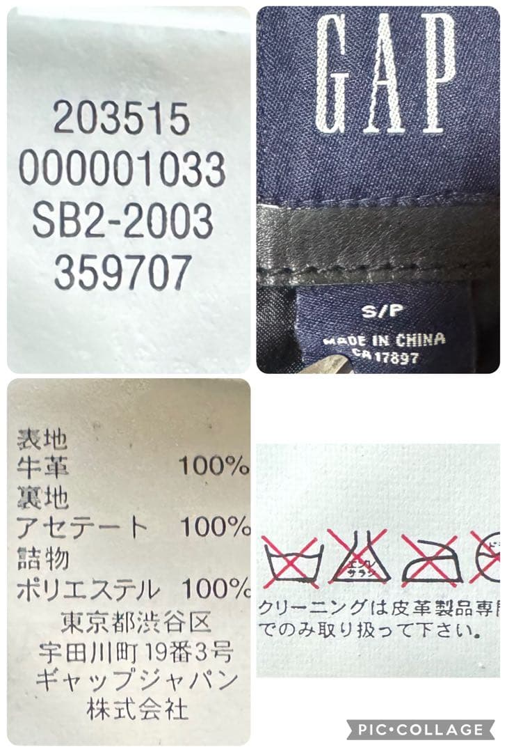 OLD GAP 00s 襟付き 本革 レザージャケット 短丈 ブラック Sサイズ