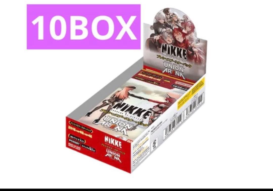 ユニオンアリーナ プレシャスブースター　勝利の女神 NIKKE 10ボックス