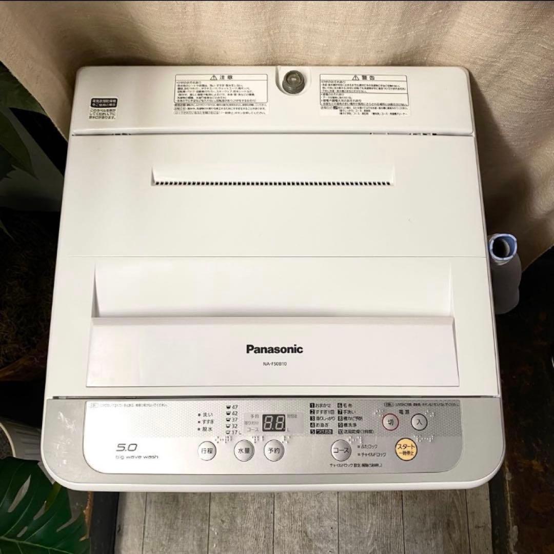 分解清掃品☆メルカリでも安心のキレイめ洗濯機