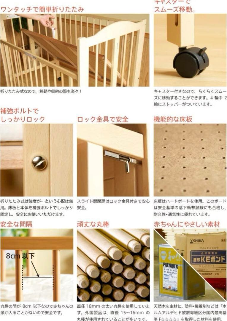 石崎家具ベビーベッド ワンタッチハイベッド パル ホワイト