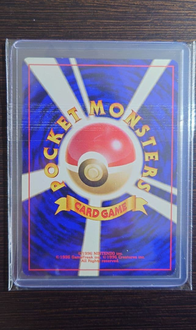 わるいエーフィ 旧裏 拡張パック第4弾 闇、そして光へ…