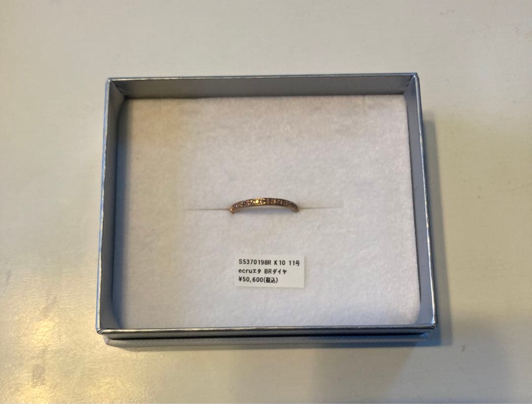 SIENA ROSE シエナロゼ K10 ブラウンダイヤ　エタニティリング11号