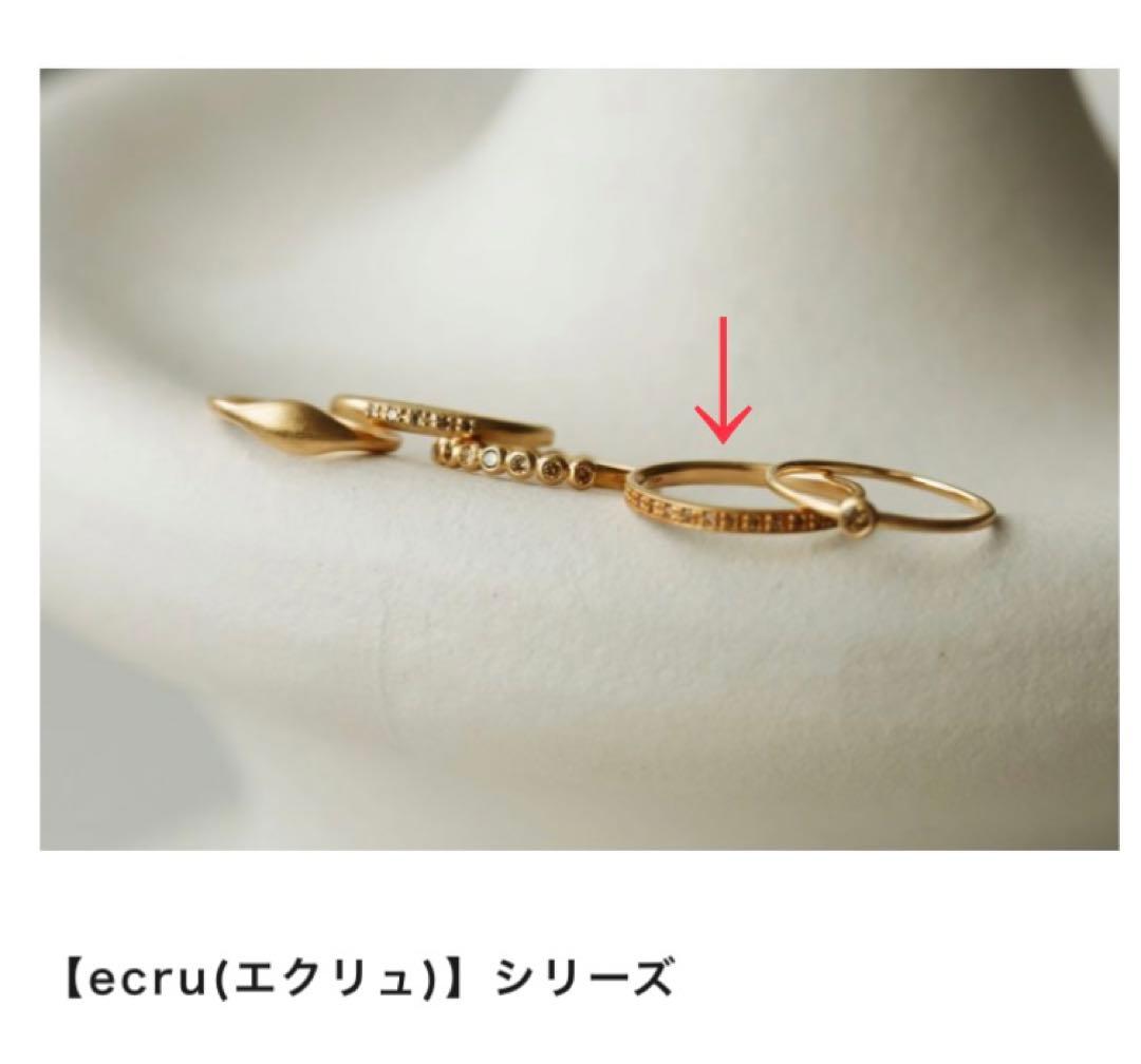 SIENA ROSE シエナロゼ K10 ブラウンダイヤ　エタニティリング11号