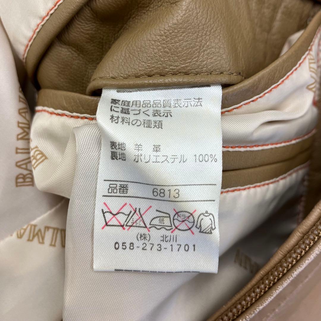 BALMAIN バルマン 羊革 ラム シープレザー ジャケット ベージュ L
